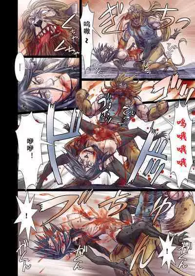 [Studio Pal (南野琴)] Other Zone 1-9+next.01-06 [个人汉化整合]