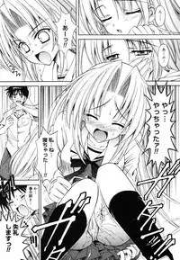 COMIC Megastore H 2006-07