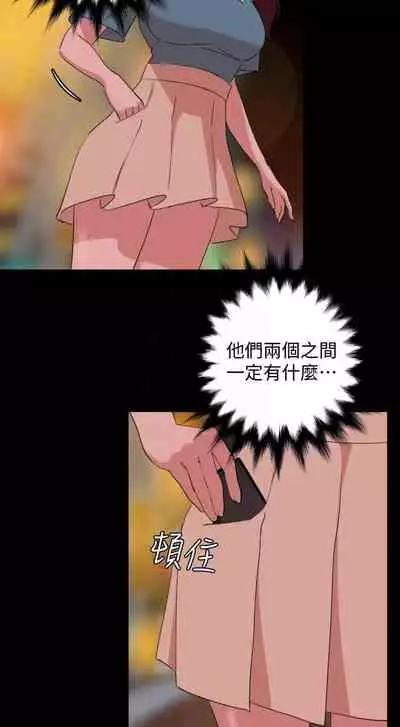 【周一连载】与岳母同屋(作者: 橘皮&黑嘿嘿) 第1~21话