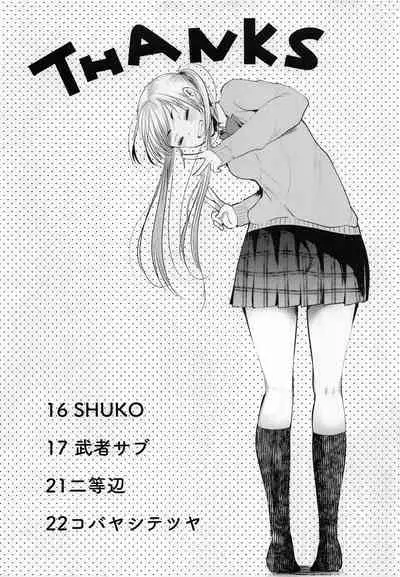 Socks de Sex | 用襪子做愛