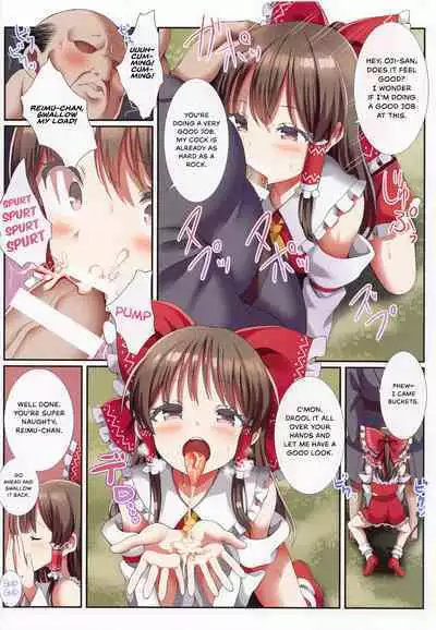 (Reitaisai 19) [Nanmin Festival (Gibuchoko)] Hakurei no Chiisana Miko-san to no Himitsu no Business | Hakurei's Small Miko-san's Secret Business (Touhou Project) [English] {Hennojin}