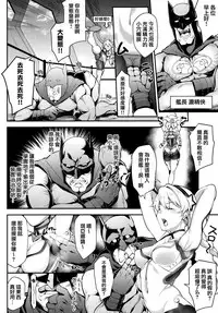 (SC2018 Spring) [Atelier Stars (Various)] Kanchou no Mei ni Shitagaou (Houkai Impact 3) [Chinese] [无毒汉化组]