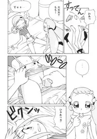 (C63) [Studio Wallaby (Spark Utamaro)] Dokidoki Doremi (Ojamajo Doremi)