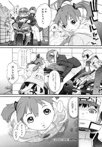 COMIC Megastore H 2006-07