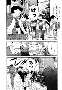 [Yanagi Masashi] Seed Girl