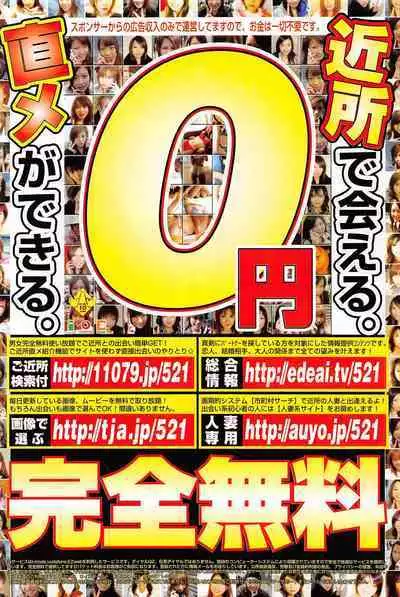 Comic Potpourri Club 2004-12