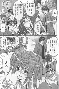 Monthly Vitaman 2007-09