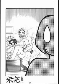 [Gods Eye (Various)] A PEX (Various)