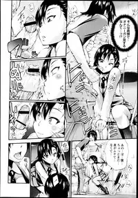 COMIC Masyo 2013-08