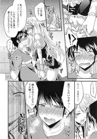 COMIC Tenma 2014-10