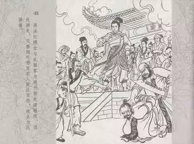 史上名妓 红拂侠女-张初尘（臧武斌 2014年5月）