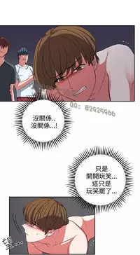 中文韩漫 奴家思想 Ch.0-15 [Chinese]