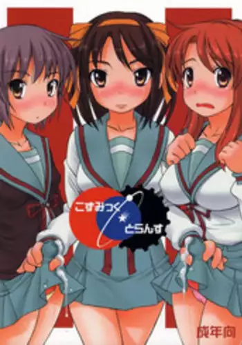 原神パラダイス!