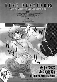 (C80) [Kon'na Tokoro no Kin'niku made Kitaeru nante... (Sugoi Kin'niku)] BEST PARTNER4.5 (How to Train Your Dragon)