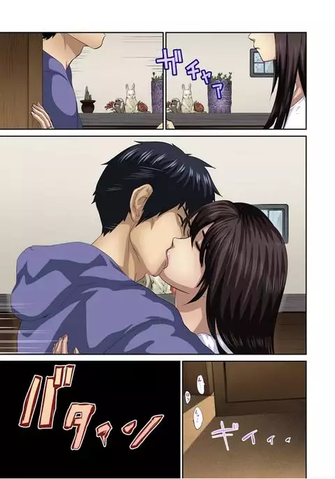 Yujin no yome o netoru ~ Konnani iyarashi sugata, danna ni mi rarete mo i no ka Ch. 1-12