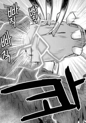 Ookii Onnanoko wa Daisuki Desuka Vol.3