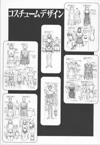 [Yagami Hiroki] G-taste 4 1/2