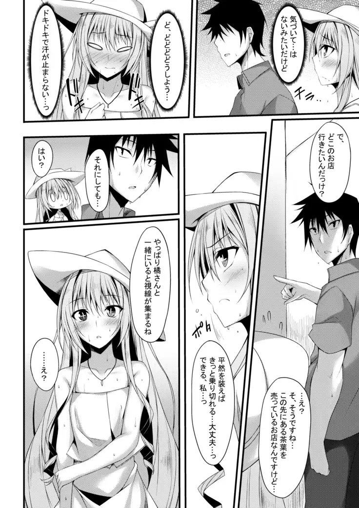 PROVISIONAL NAME Omnibus II