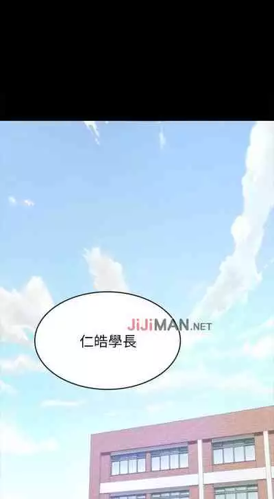 【周日连载】同居密友(作者:Pb&無業遊民) 第1~26话