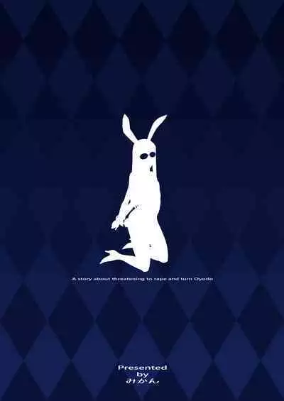 [Okutama Mikan (Mikan)] Ooyodo-san o Odoshite Okashite Rinkan Shichau Hanashi - A story about threatening to rape and turn Oyodo (Kantai Collection -KanColle-)