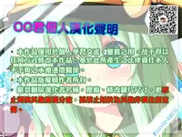 [Yosutebito na Mangakaki (Tomoki Tomonori)] Boku no Kawaii Komatta Kooni (Touhou Project) [Chinese] [oo君個人漢化] [Digital]