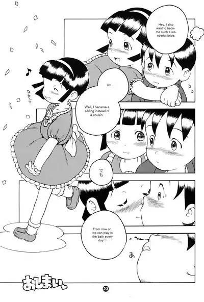 MP XX eXXtended Edition Machine Translation