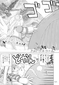 [BLACK DOG (Kuroinu Juu)] Submission Sailorstars (Bishoujo Senshi Sailor Moon) [2002-09-20]