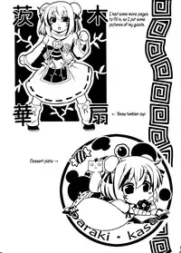 (C83) [Arysuivery (Ayakase Chiyoko, Ayakase Riberi)] Kasen no OL Kutsujoku Nisshi | The Disgraceful Diary of Kasen, the Office Lady (Touhou Project) [English] {pesu}