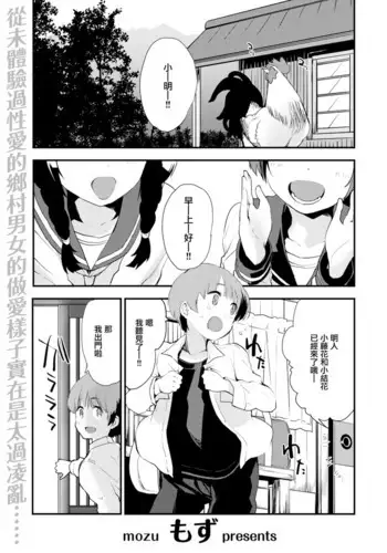 フレユリがしっぽりしけ込みたい本