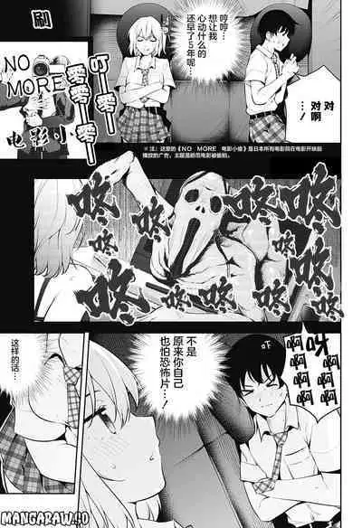 游梦卧绮~梦中的我们坠入爱河~(きただりょうま)