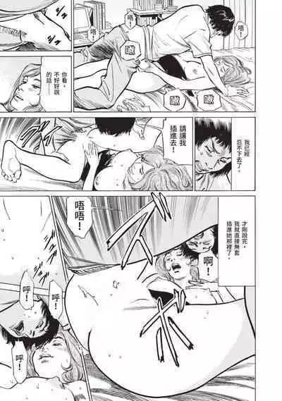 Hontou ni Atta Omowazu Zawatsuku Totteoki no Hanashi | 實際存在,會讓人心頭一震的真實故事