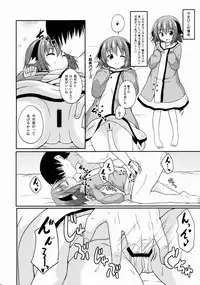 (C88) [Tonzura Douchuu (Kazawa)] Touhou Wanwanwan (Touhou Project)