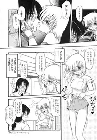 [Shin Tsuguru] MY LOVER (Uncensored ver.)