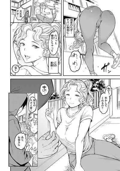 Gyouretsu no Dekiru Shoujo - The girl makes a lot of guys erect.