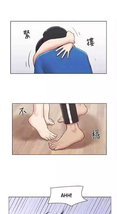 [Muldeok] May I Touch It? [English]