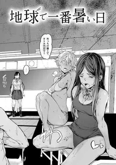 Gyouretsu no Dekiru Shoujo - The girl makes a lot of guys erect.