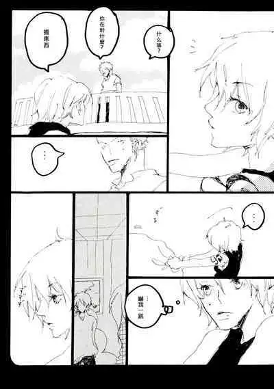 Canaan |迦南宝地