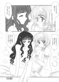 [Anthology] Tomoeda Gakuen File 5 (Card Captor Sakura)