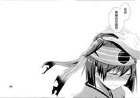 (SC65) [AYUEST (Ayuya)] Kawa Kawa Kawaii!!!!! (Kantai Collection -KanColle-) [Chinese] [屏幕髒了漢化組]