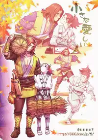 (Shota Scratch 4) [Rorororomo (Various)] Shounen Iro Zukan 7 ~Shao Airen 2~