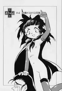 [Teruki Kuma] Active Heart