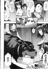 [ShindoL] Junai-Irregulars