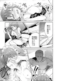 (C91) [Yoshino (Kikuduki Taro)] Haruhira Hakushaku-ke no Jijou San