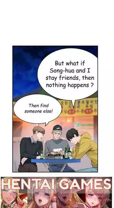 우리 사이 | BETWEEN US Ch. 1 [English]