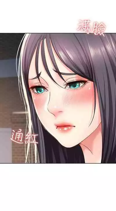 [嫌疑犯H & 金Zetta] 寄宿日記 1-76 官方中文（連載中）