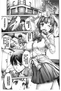 [Okayusan] Yatte Shimai Mashita [Chinese] [風與黑暗&Y⑨製作 ]