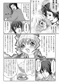 [LIMIT MAX (Various)] Netorare Anthology NET [Digital]