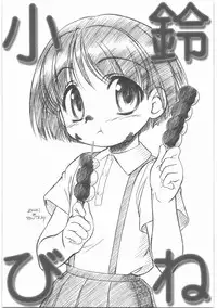 (同人誌)[MEKONGDELTA]MOTOKO__s_FILE_壱