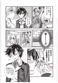 (COMIC1☆10) [C.A.T (Morisaki Kurumi)] Futari no HI・MI・TU (The Legend of Heroes: Sen no Kiseki)