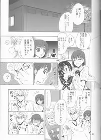 (C68) [Myuripyu (Shidako)] GATTEN! (Eyeshield 21)